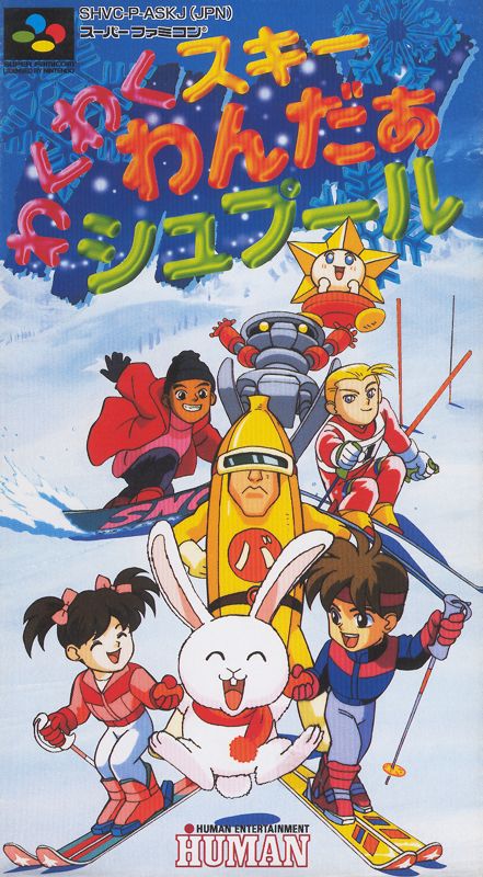 Front Cover for WakuWaku Ski Wonder Spur (SNES)