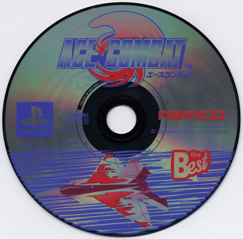 Media for Air Combat (PlayStation) (PlayStation the Best release)