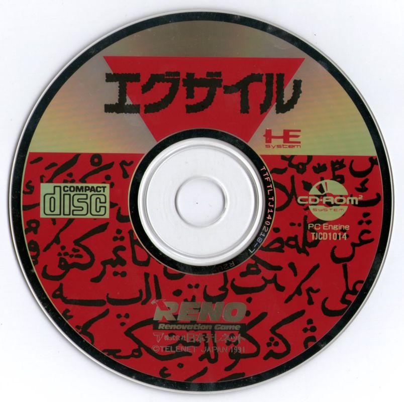 Media for Exile (TurboGrafx CD)