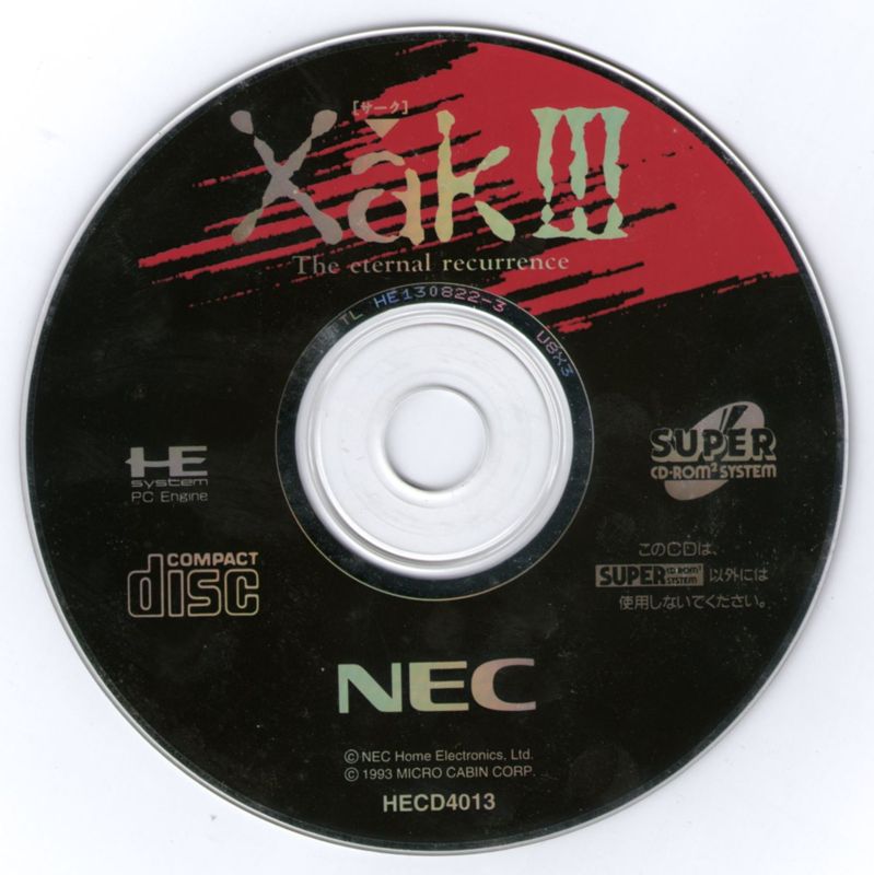 Media for Xak III: The Eternal Recurrence (TurboGrafx CD)
