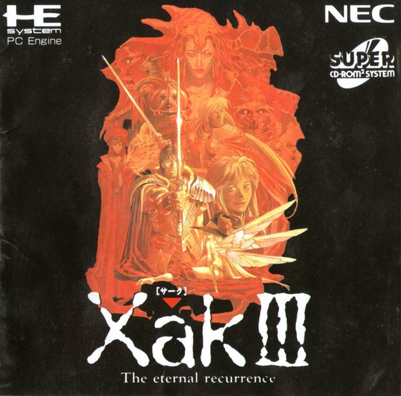 Front Cover for Xak III: The Eternal Recurrence (TurboGrafx CD)