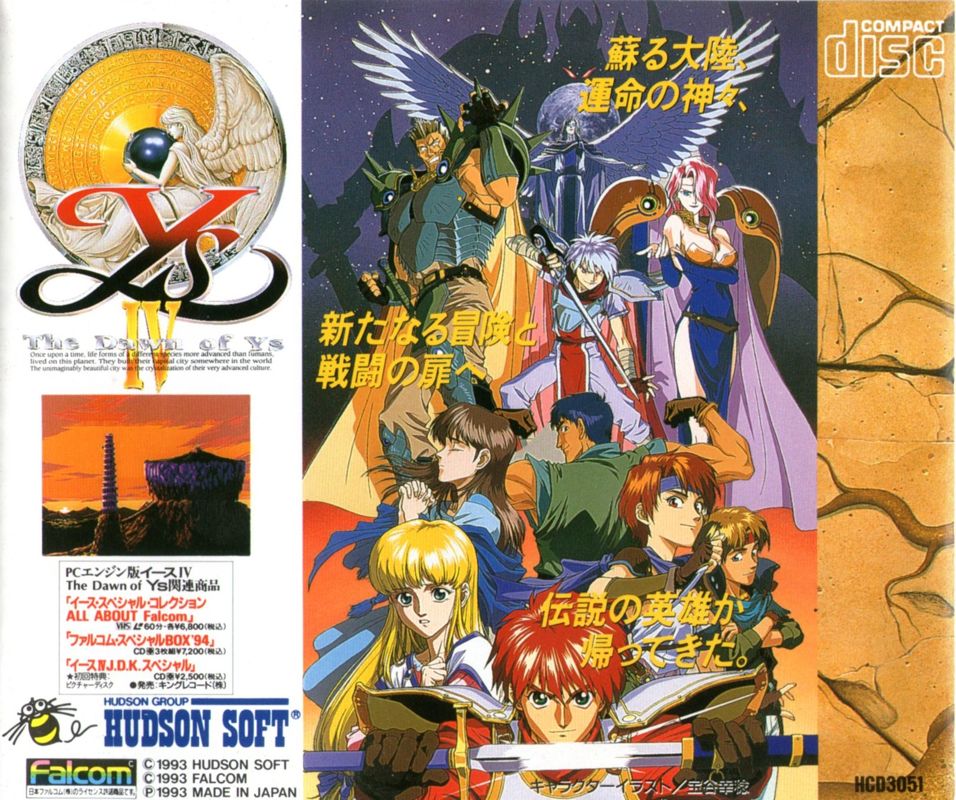 Back Cover for Ys IV: The Dawn of Ys (TurboGrafx CD)
