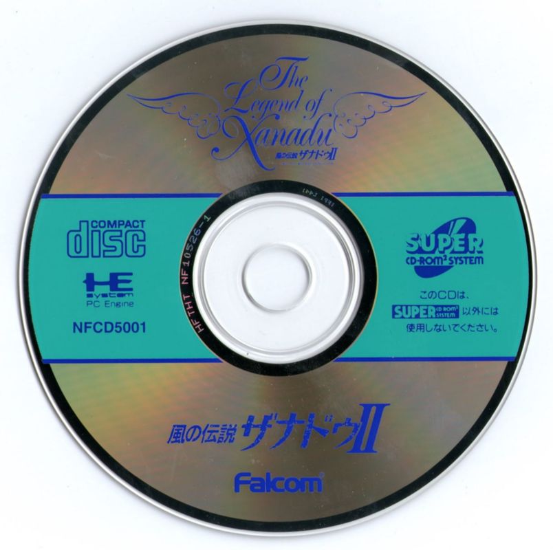 Media for The Legend of Xanadu II (TurboGrafx CD)