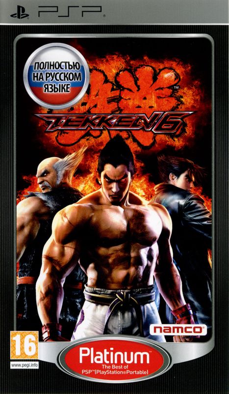 Front Cover for Tekken 6 (PSP) (Platinum release)