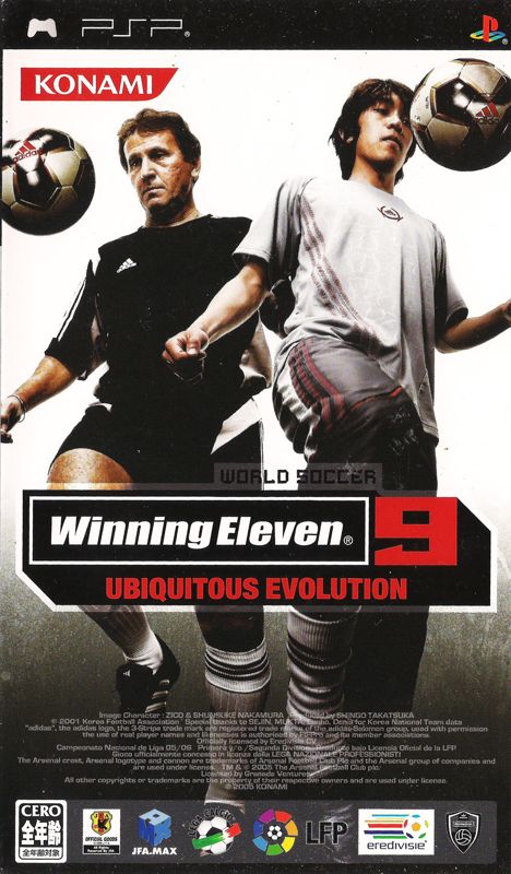 Front Cover for World Soccer: Winning Eleven 9 (PSP)