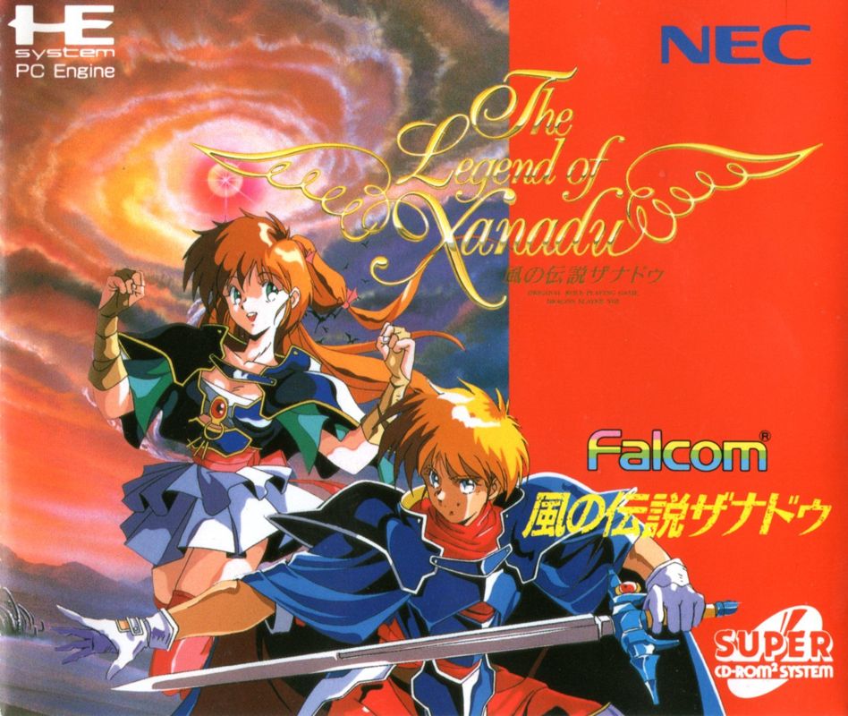 Front Cover for The Legend of Xanadu (TurboGrafx CD)