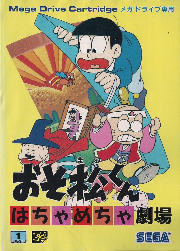Front Cover for Osomatsu-kun: Hachamecha Gekijō (Genesis)