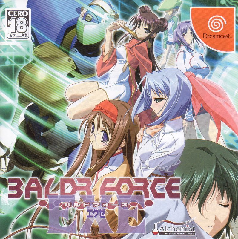 Front Cover for Baldr Force EXE (Dreamcast)