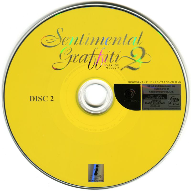 Media for Sentimental Graffiti 2 (Dreamcast): Disc 2