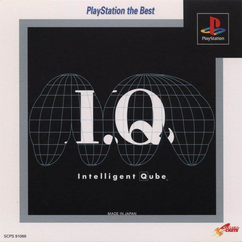 Front Cover for Intelligent Qube (PlayStation) (PlayStation the Best release)