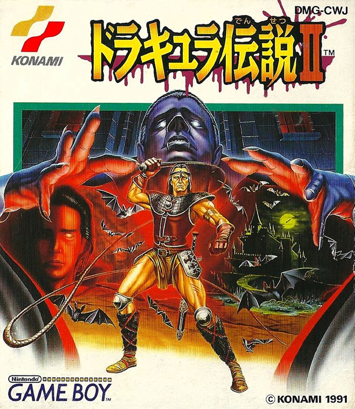 Front Cover for Castlevania II: Belmont's Revenge (Game Boy)