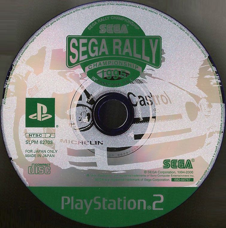 Media for SEGA Rally 2006 (Limited Edition) (PlayStation 2)