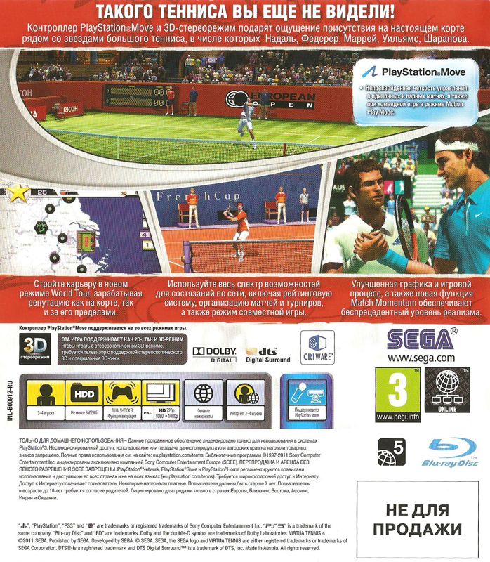 Back Cover for Virtua Tennis 4 (PlayStation 3) (Bundled with PS3)