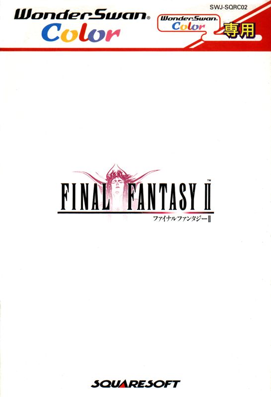 Front Cover for Final Fantasy II (WonderSwan Color)