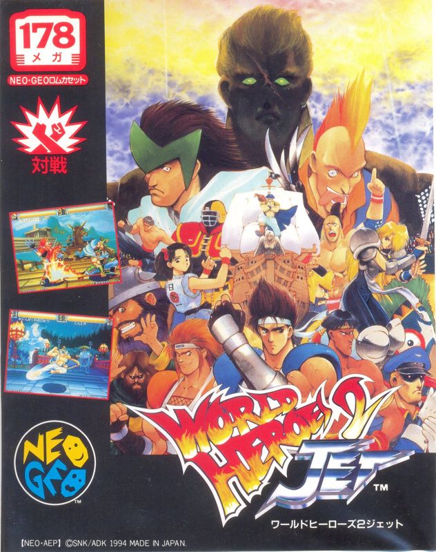 Front Cover for World Heroes 2 JET (Neo Geo)