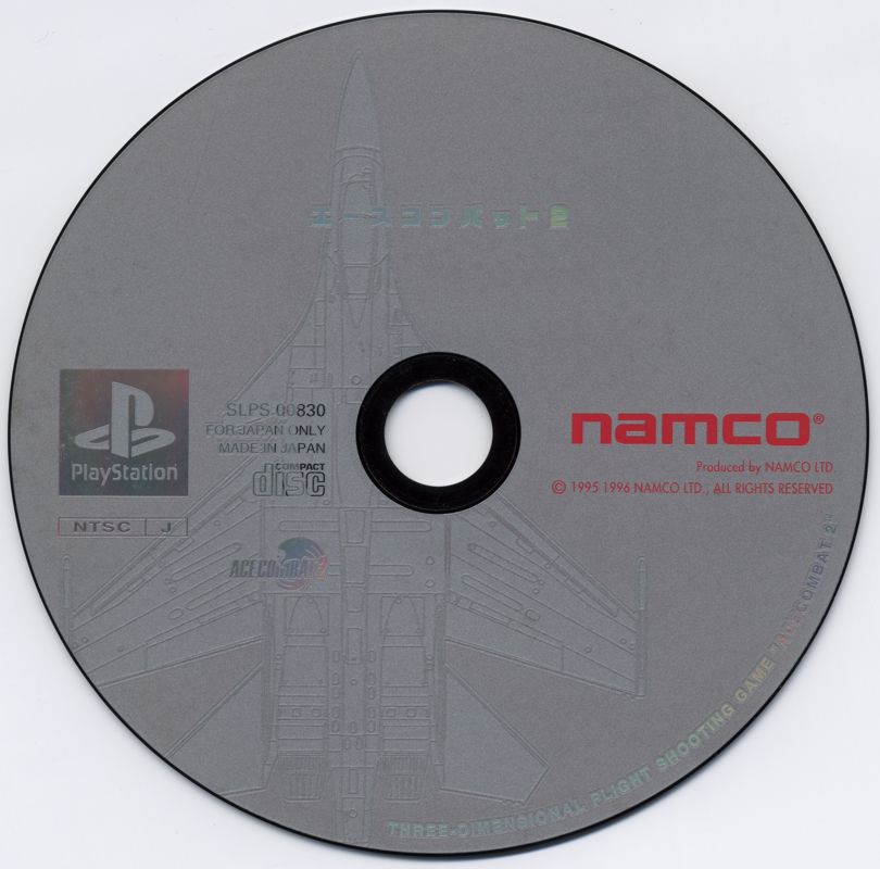 Media for Ace Combat 2 (PlayStation)