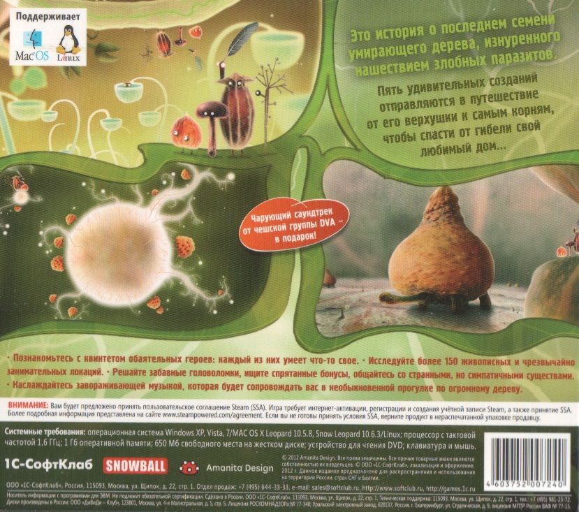 Back Cover for Botanicula (Linux and Macintosh and Windows)