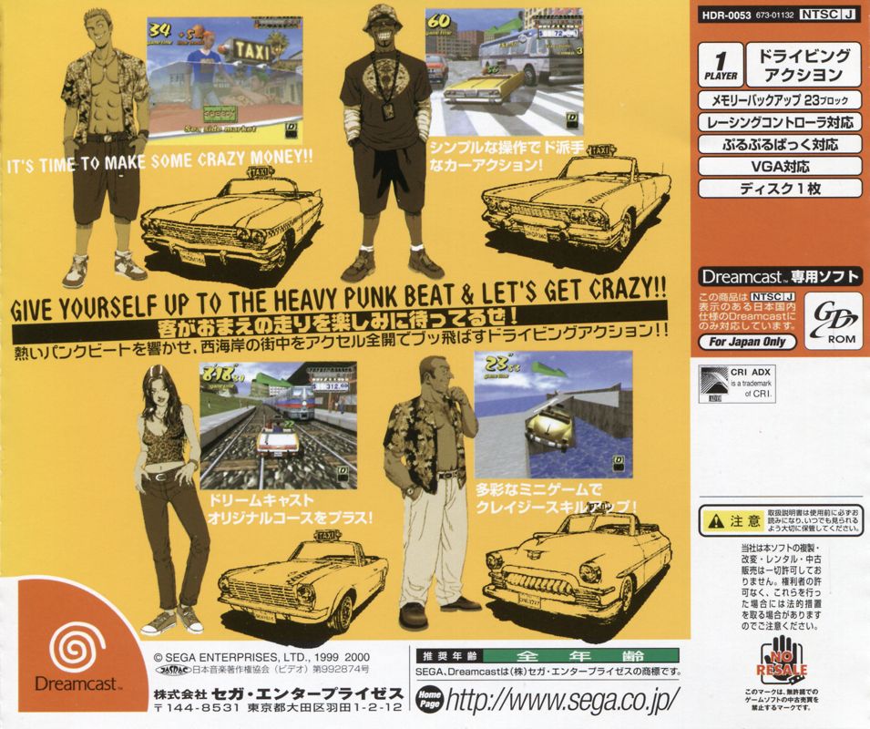 Back Cover for Crazy Taxi (Dreamcast)