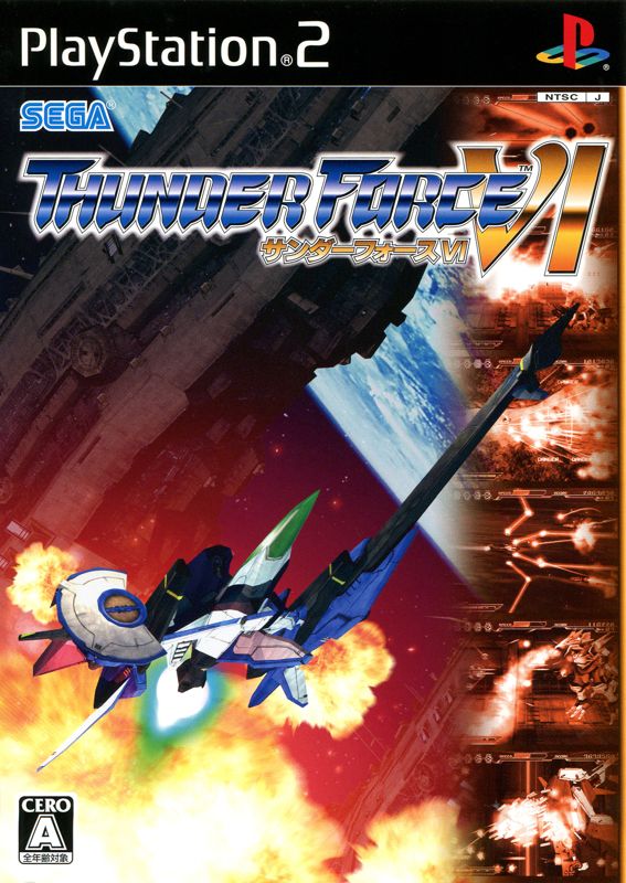 Thunder Force VI (2008) - MobyGames