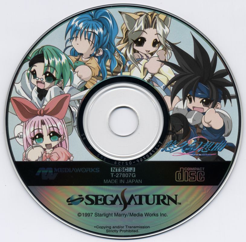 Media for Yūkyū Gensōkyoku: 2nd Album (SEGA Saturn)