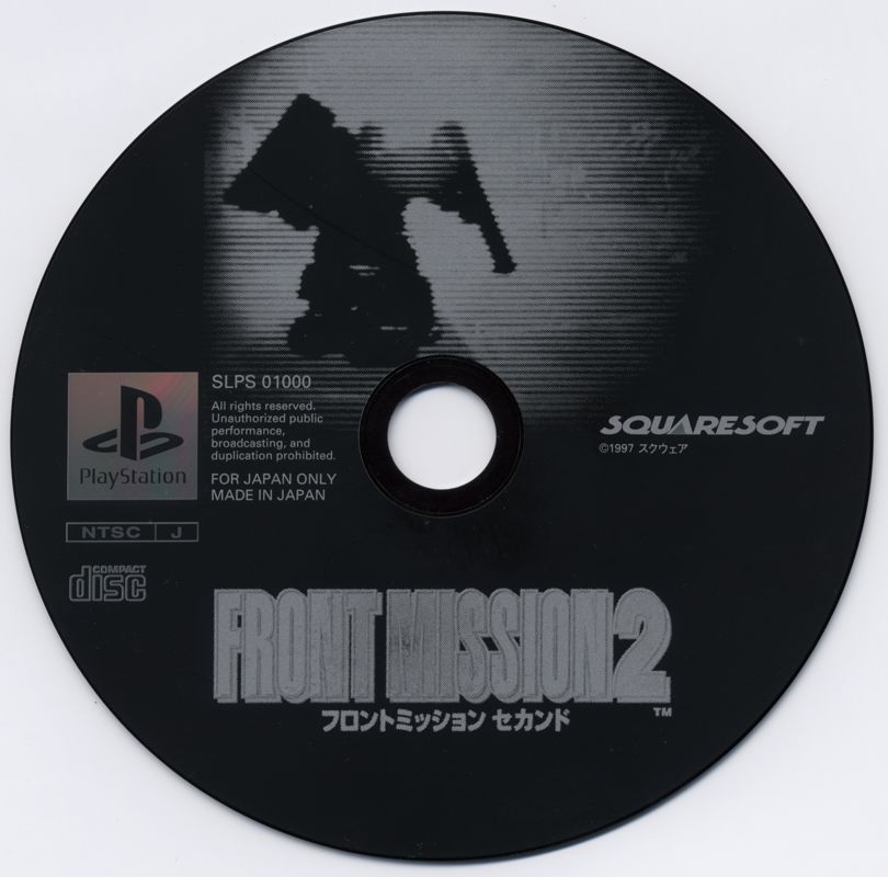 Media for Front Mission 2 (PlayStation)