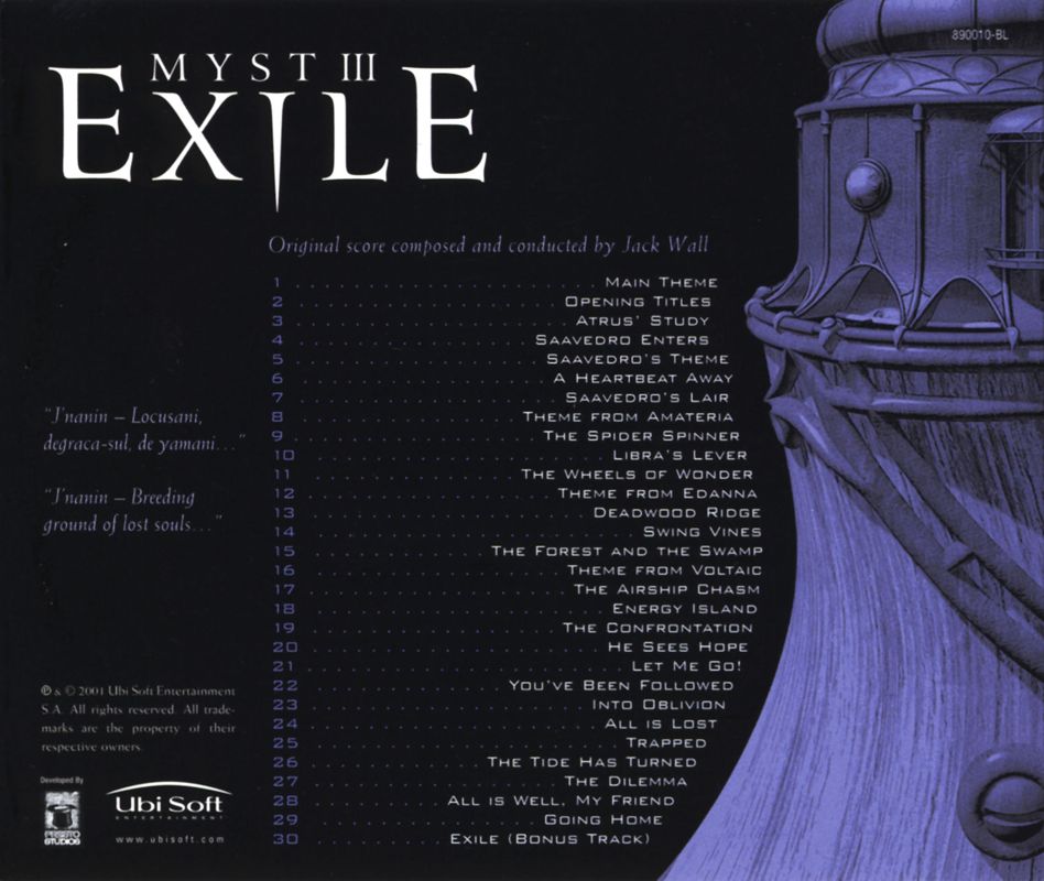 Other for Myst III: Exile (Collector's Edition) (Windows): jewel case (soundtrack) back