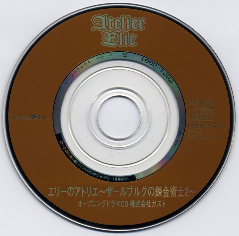 Media for Atelier Elie: Salburg no Renkinjutsushi 2 (PlayStation) (PlayStation the Best release): Audio disc