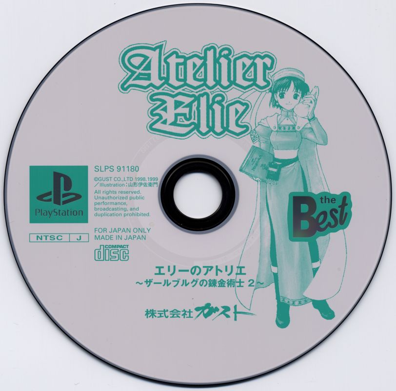 Media for Atelier Elie: Salburg no Renkinjutsushi 2 (PlayStation) (PlayStation the Best release): Game disc