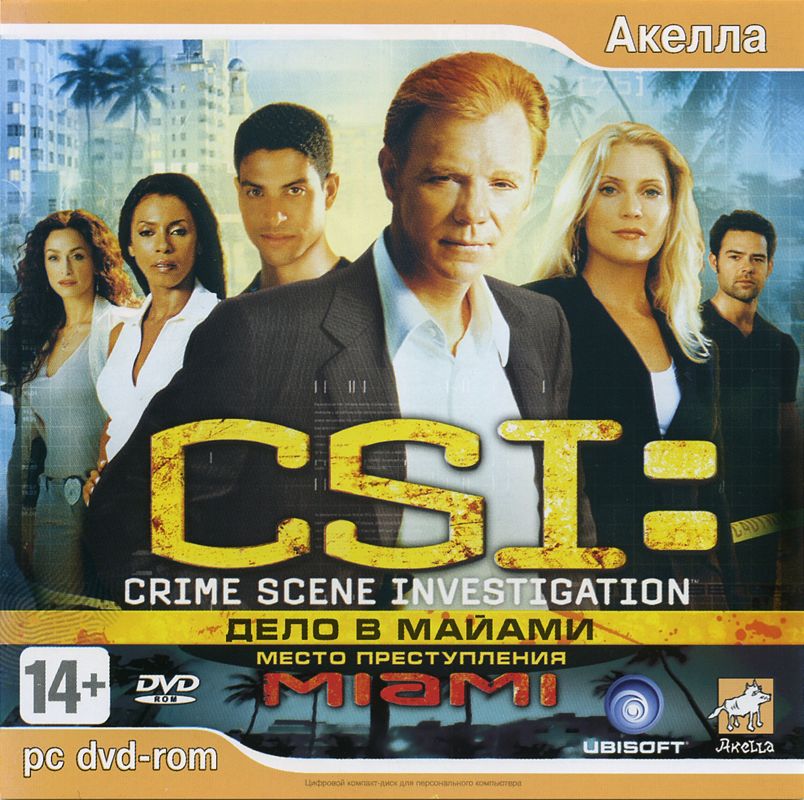 Front Cover for CSI: Miami (Windows)