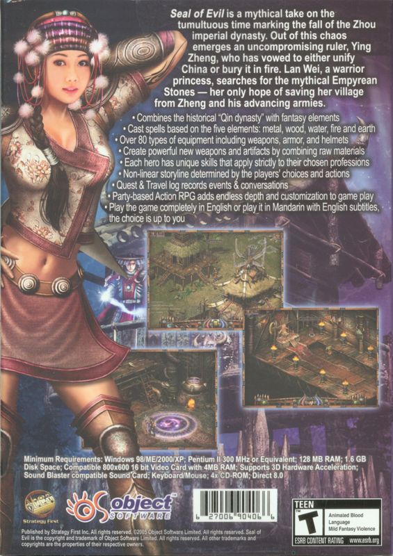 Back Cover for Seal of Evil (Windows)