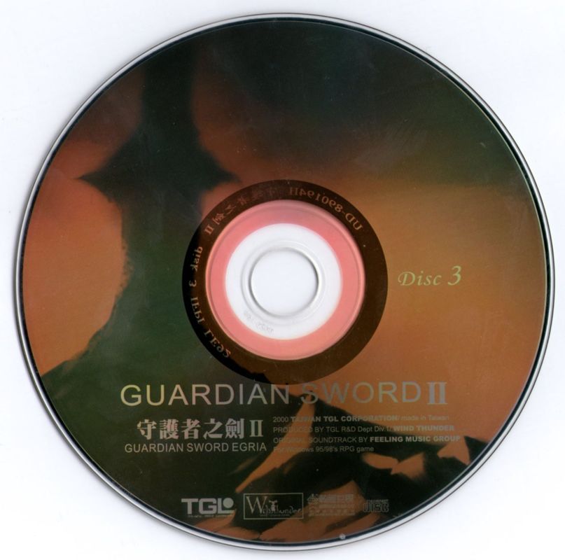 Media for Egria: Guardian Sword II (Windows): Disc 3