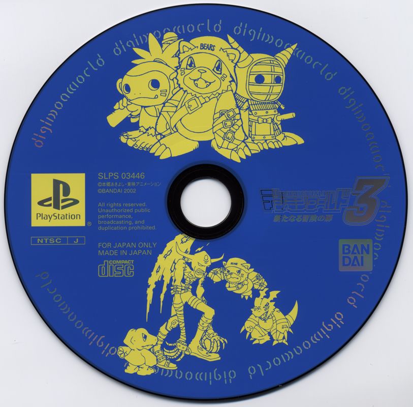 Media for Digimon World 3 (PlayStation)