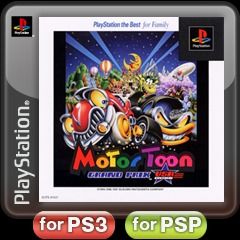 Front Cover for Motor Toon Grand Prix (PS Vita and PSP and PlayStation 3)