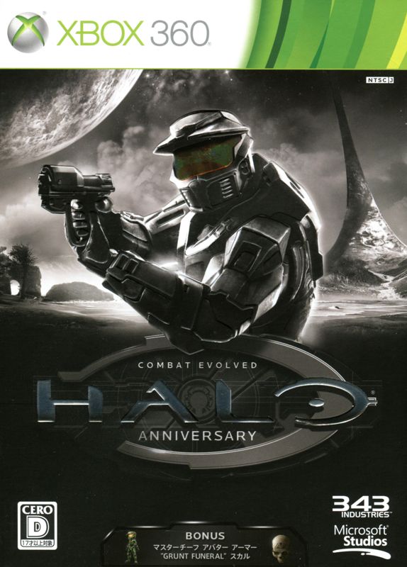 Front Cover for Halo: Combat Evolved - Anniversary (Xbox 360)
