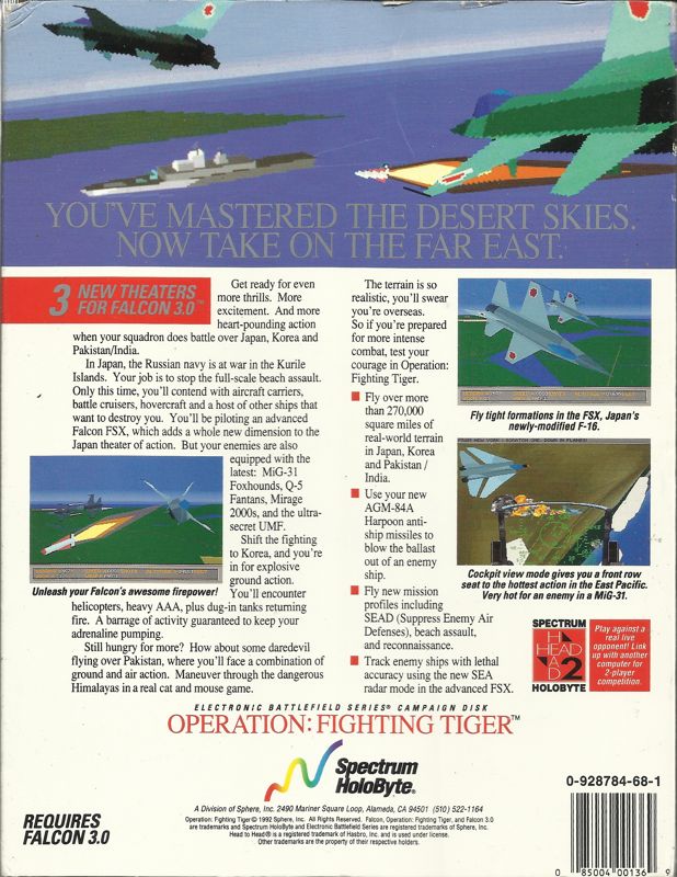 Back Cover for Falcon 3.0: Operation: Fighting Tiger (DOS) (5.25" floppy release)