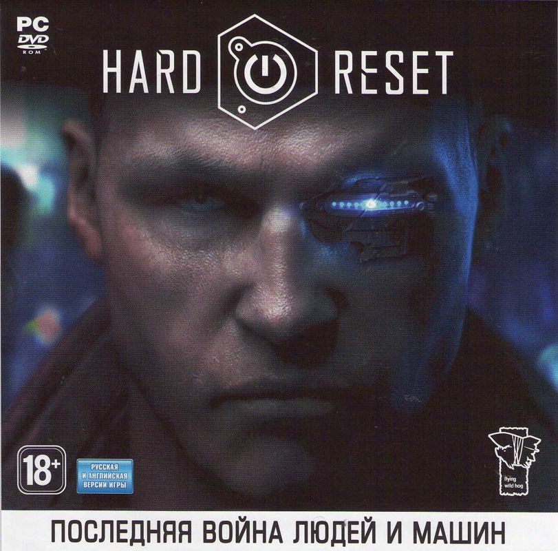 Front Cover for Hard Reset (Windows) (Localized Version)