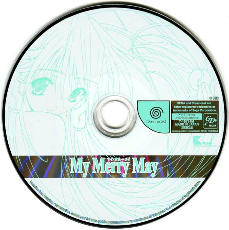 Media for My Merry May (Dreamcast)