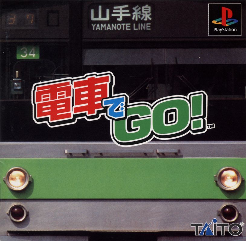 Front Cover for Densha de Go! (PlayStation)
