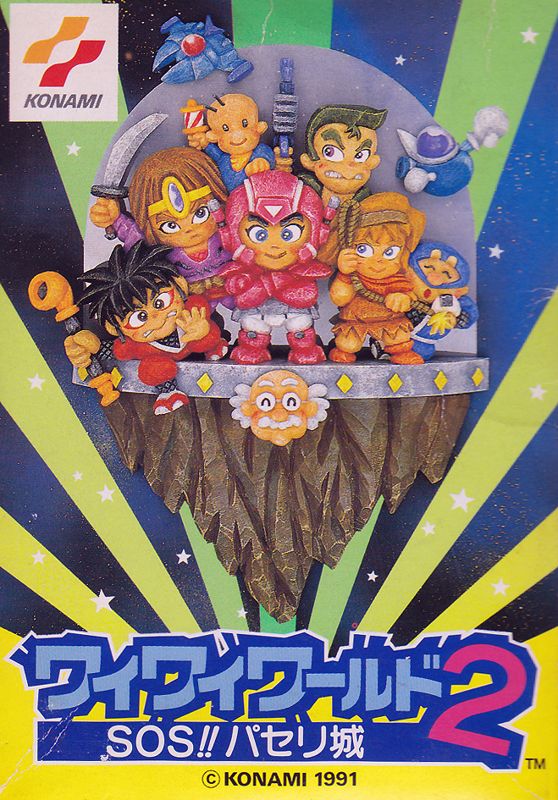 Wai Wai World 2 - SOS!! Parsley Jō (1991) - MobyGames