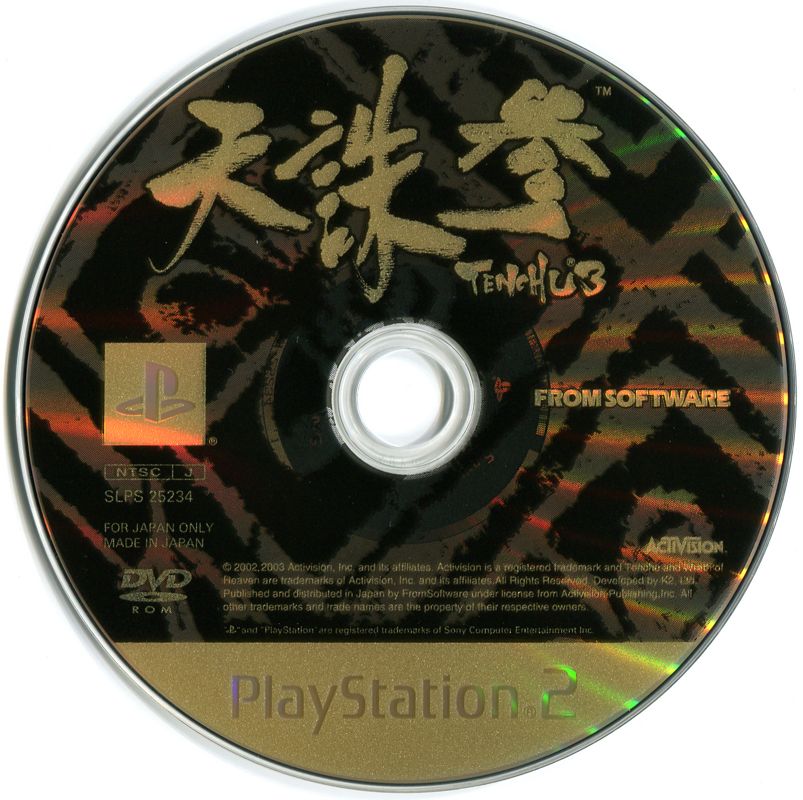 Media for Tenchu: Wrath of Heaven (PlayStation 2)