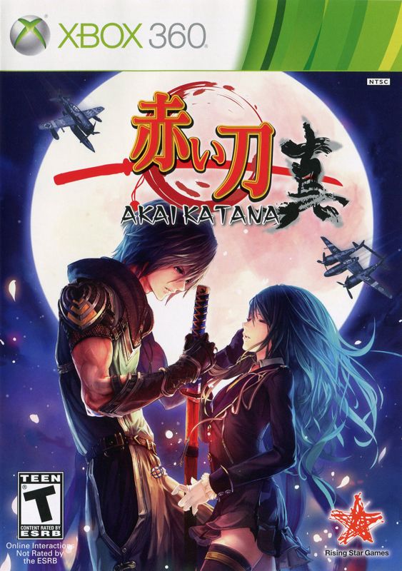 Front Cover for Akai Katana (Xbox 360)