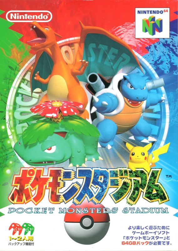 Front Cover for Pocket Monsters Stadium (Nintendo 64)