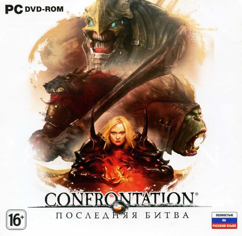 Front Cover for Confrontation (Windows) (Localized version)