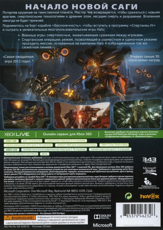 Back Cover for Halo 4 (Xbox 360)