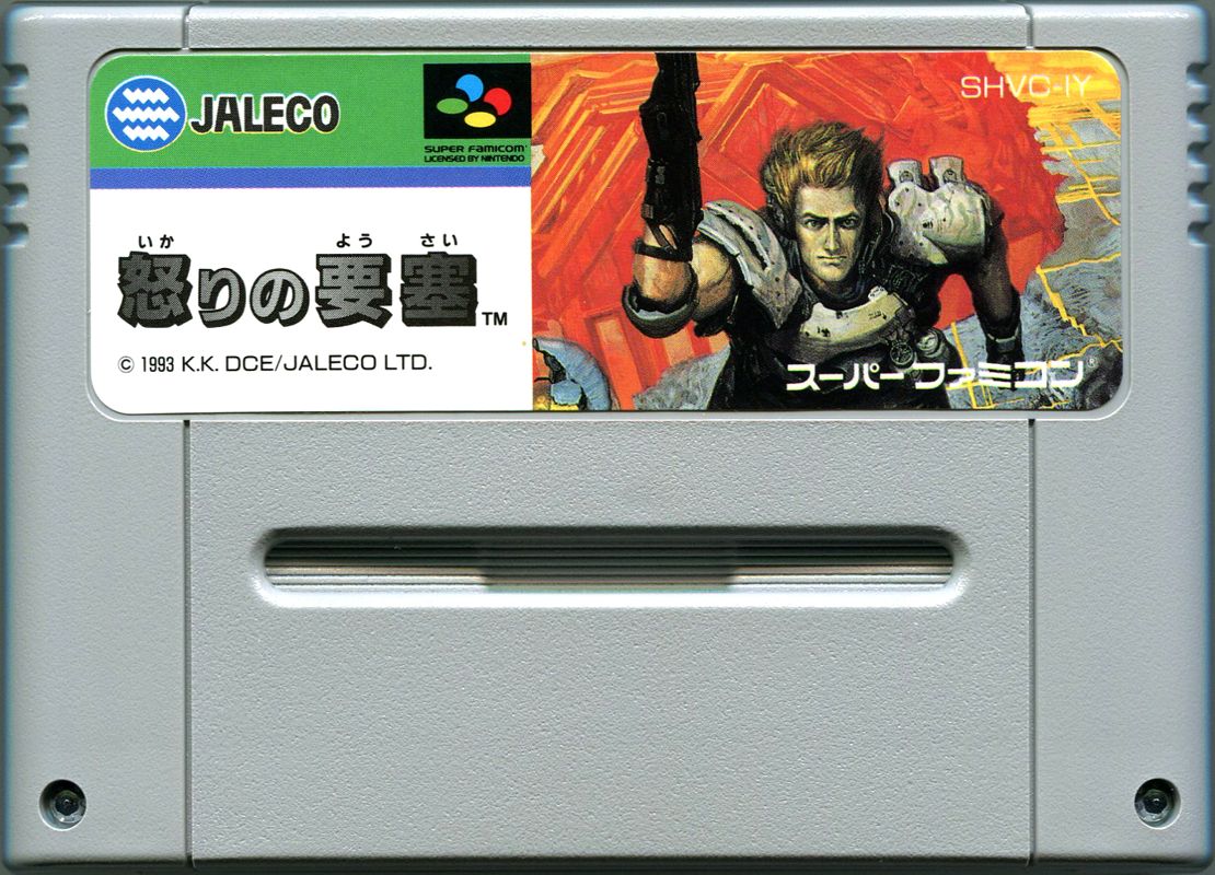 Operation logic bomb cover or packaging material mobygames