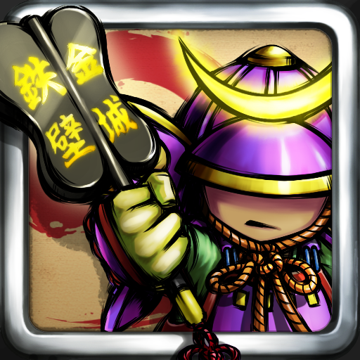 Front Cover for Mikado Defenders (iPhone)