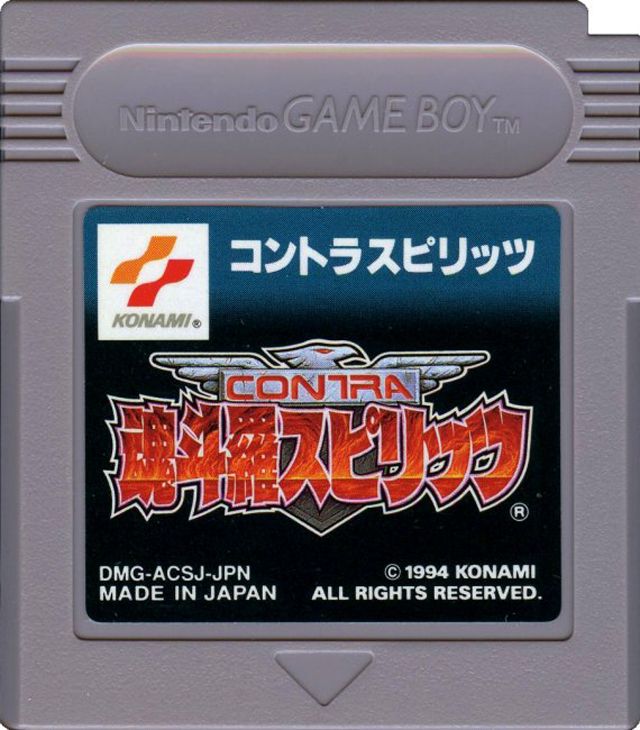 Media for Contra III: The Alien Wars (Game Boy)