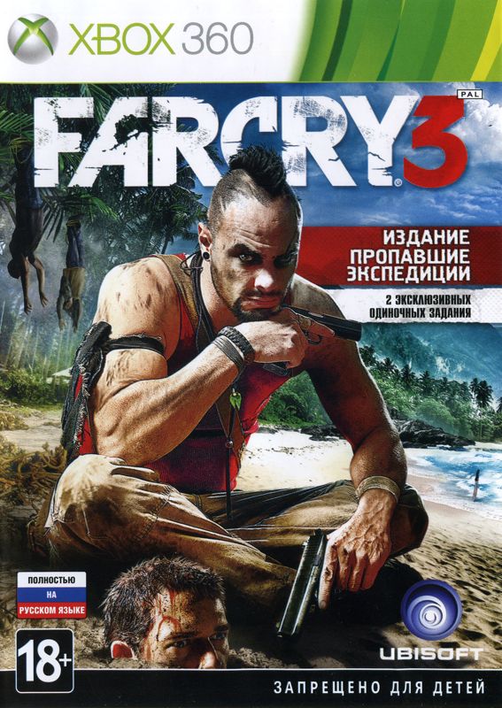 Front Cover for Far Cry 3 (The Lost Expeditions Edition) (Xbox 360)