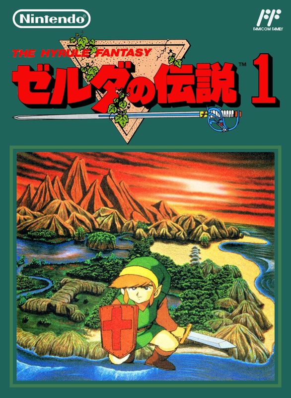 Front Cover for The Legend of Zelda (NES)