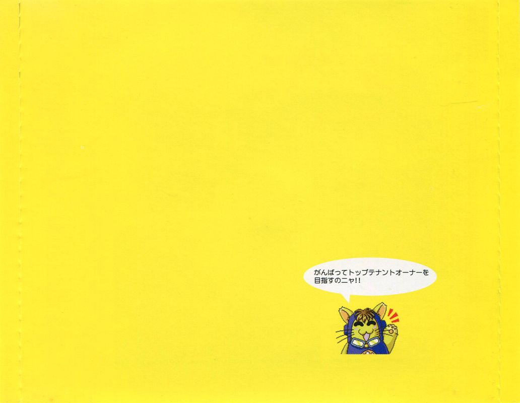 Board Game Top Shop cover or packaging material MobyGames